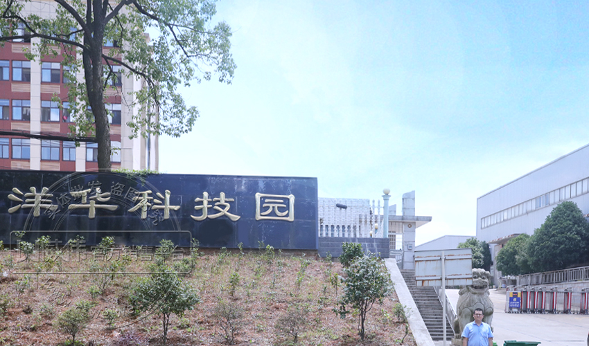 威勝電表湖南華洋科技園應(yīng)用案例