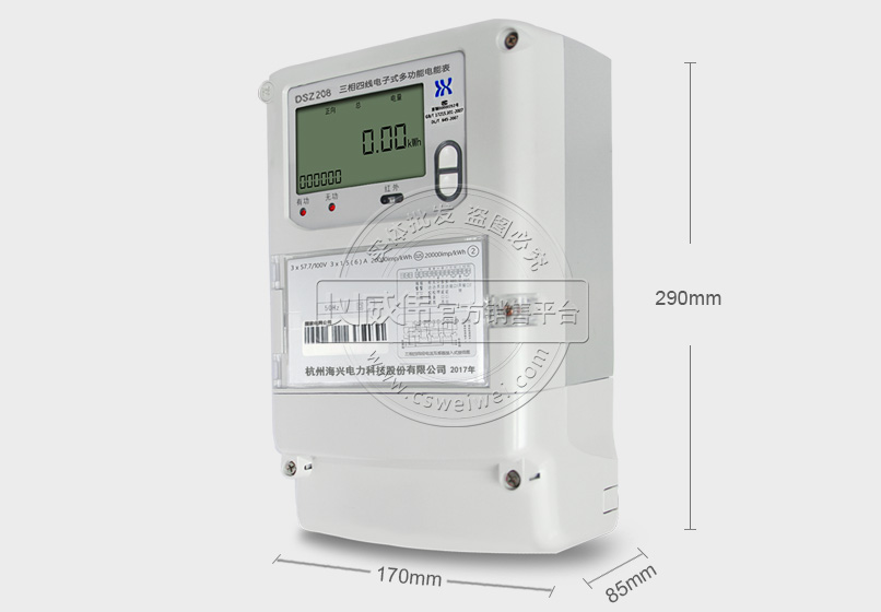 海興DSZ208三相三線智能電能表尺寸