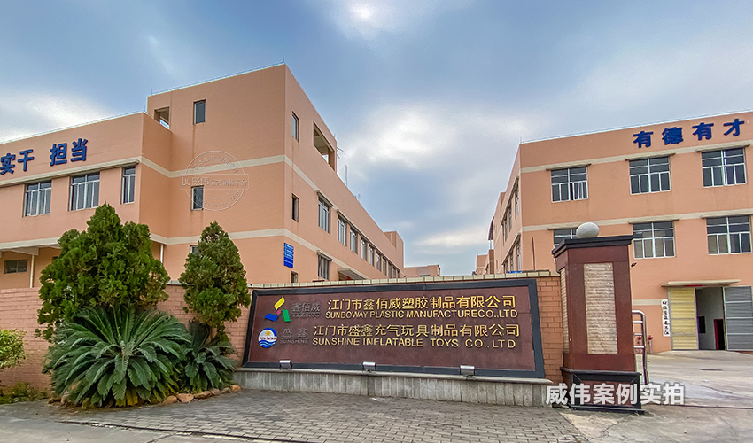 華立三相電表