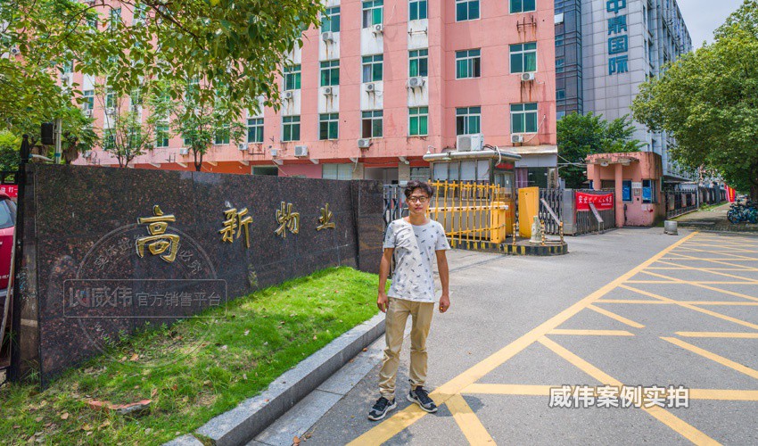 三相多功能電表
