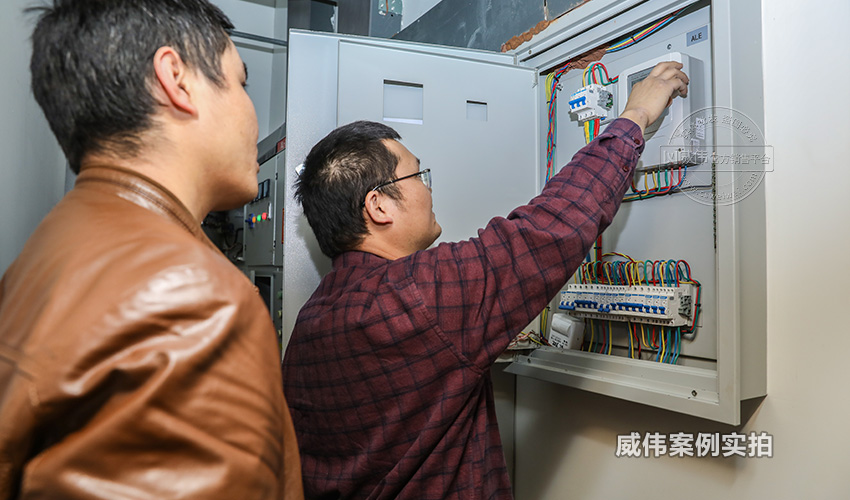 華立三相智能電表