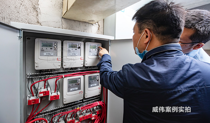 華立三相智能電表