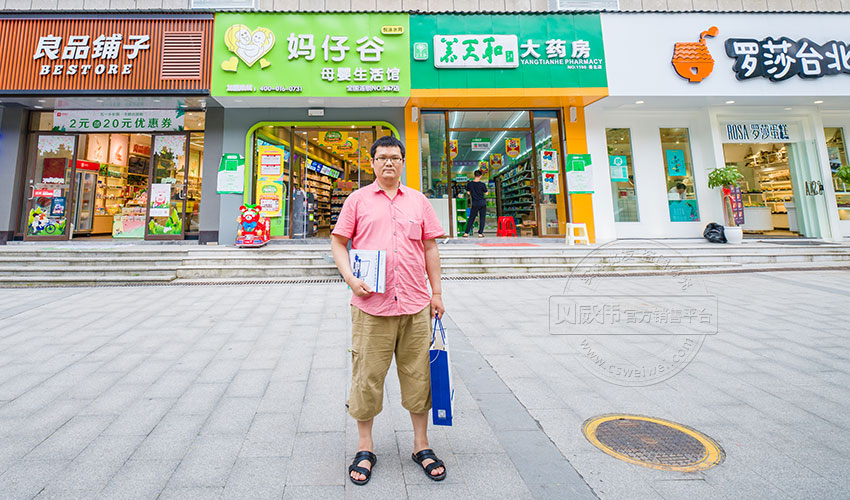 威勝三相預(yù)付費(fèi)電表應(yīng)用現(xiàn)場(chǎng)