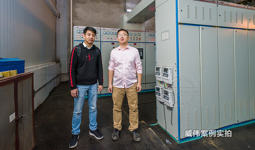 華立三相智能電表