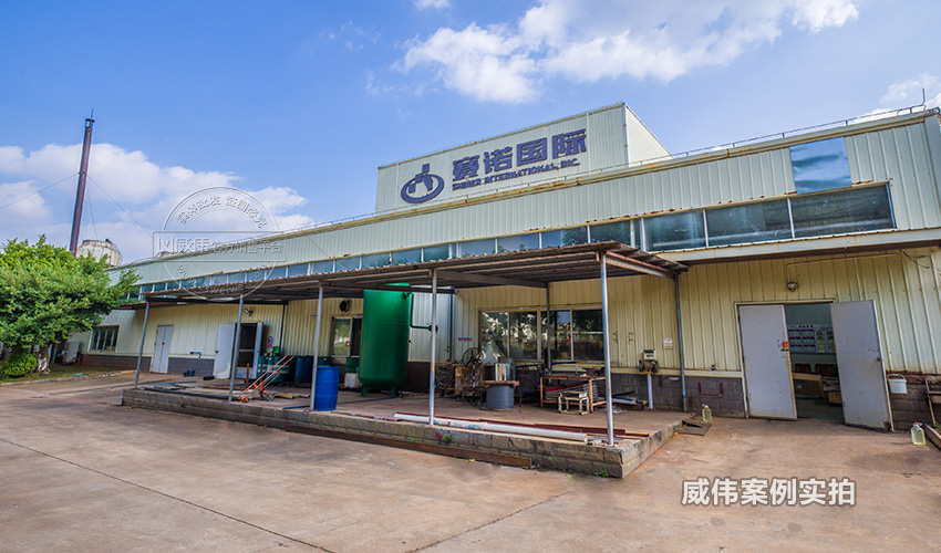 華立三相智能電表