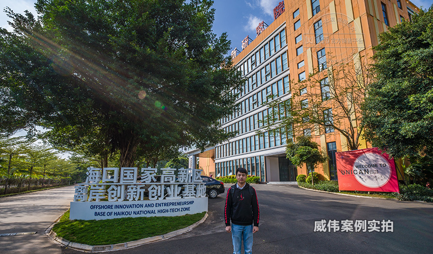 工業(yè)園區(qū)三相電表