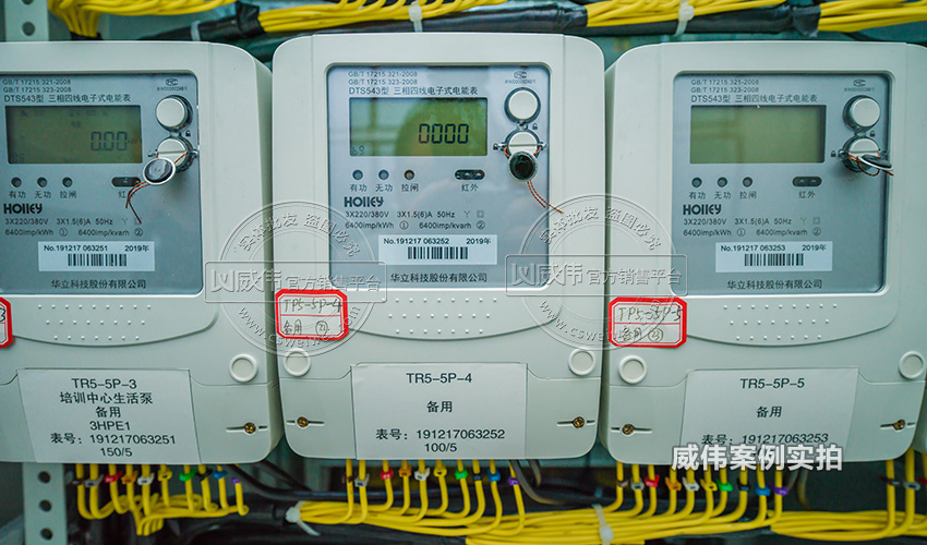江西三相四線電表