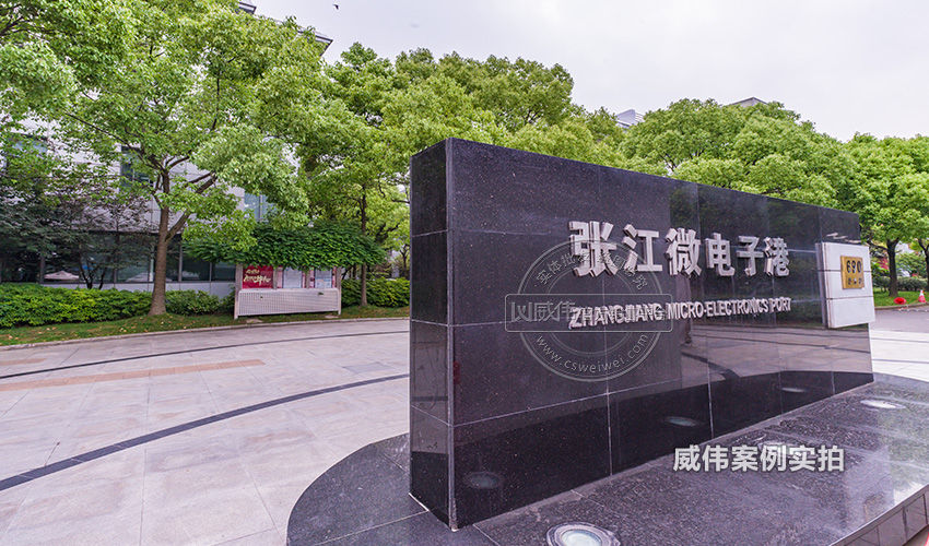 產(chǎn)業(yè)園區(qū)三相智能電表