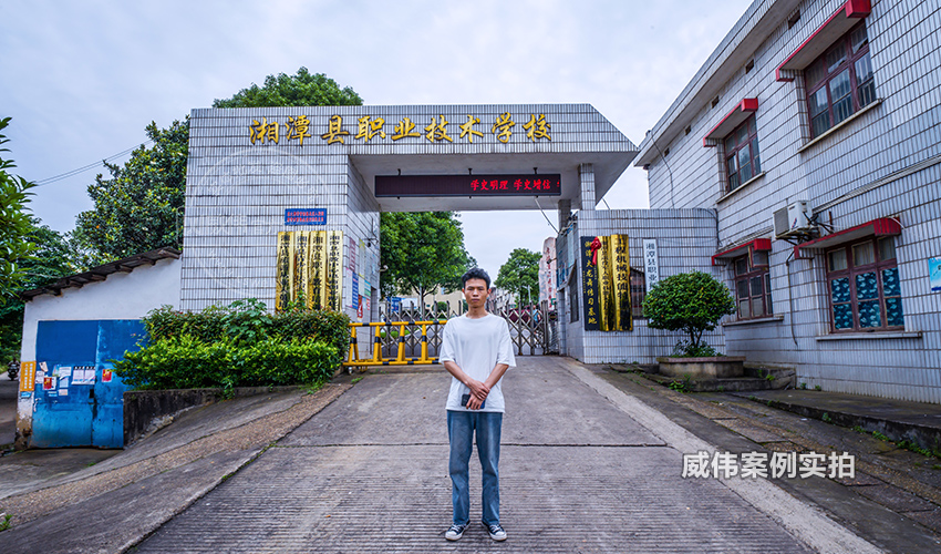 湘潭智能電表