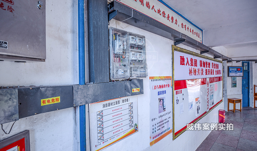 湘潭智能電表