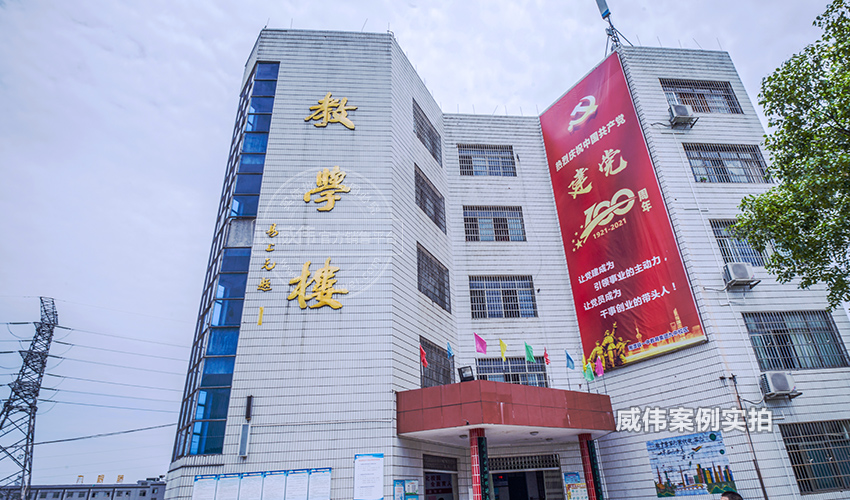 湘潭智能電表