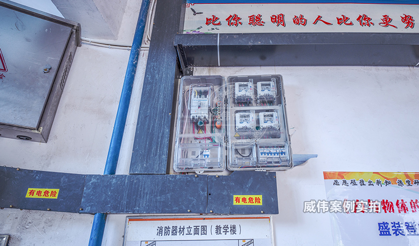 湘潭智能電表