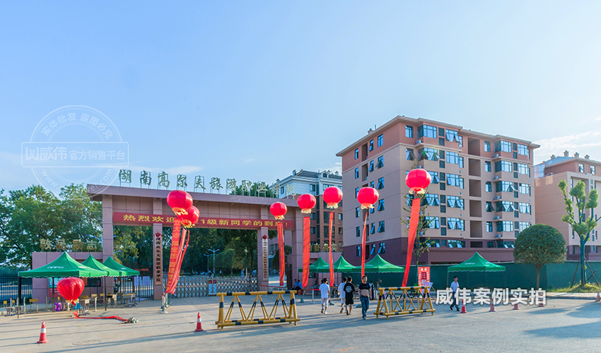 學(xué)校智能電表