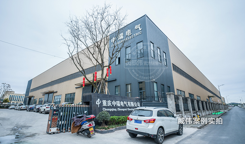 工業(yè)園智能電表