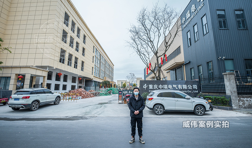 工業(yè)園智能電表