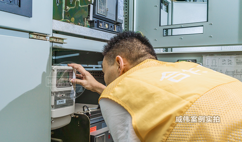 工業(yè)園智能電表