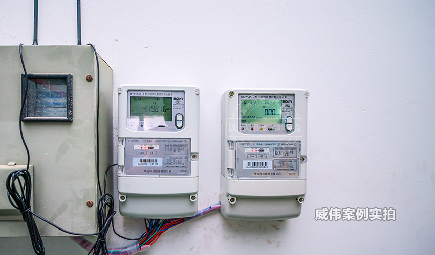 工業(yè)園智能電表