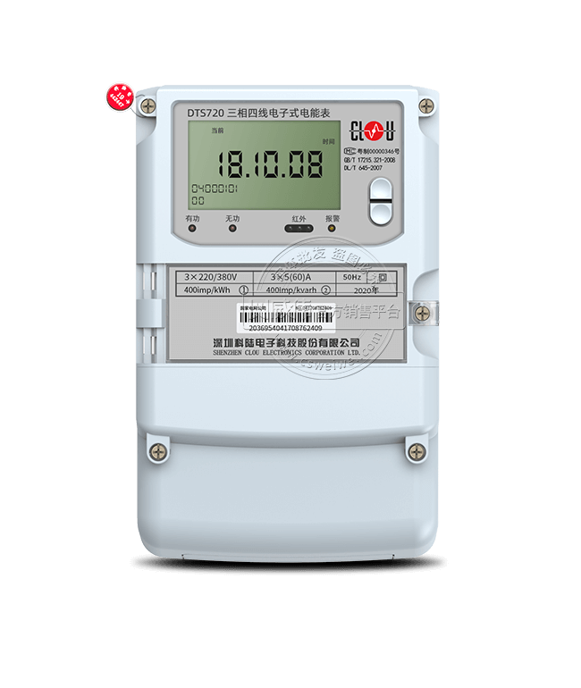 深圳科陸DTS720三相四線電子式有功電能表帶跳閘|1級（灰色）