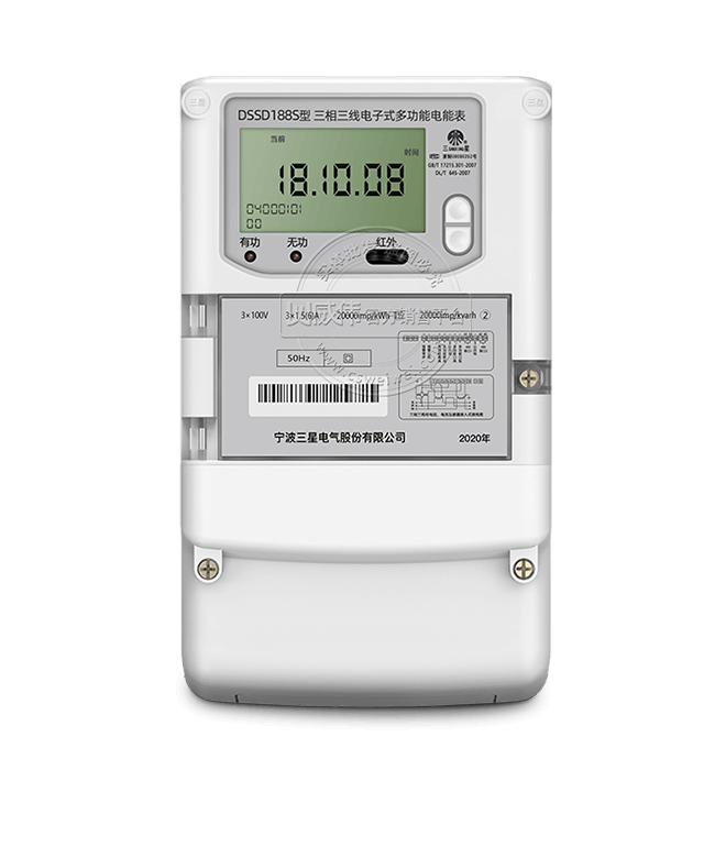 寧波三星DSSD188S三相三線電子式多功能電能表|0.5S級(jí)